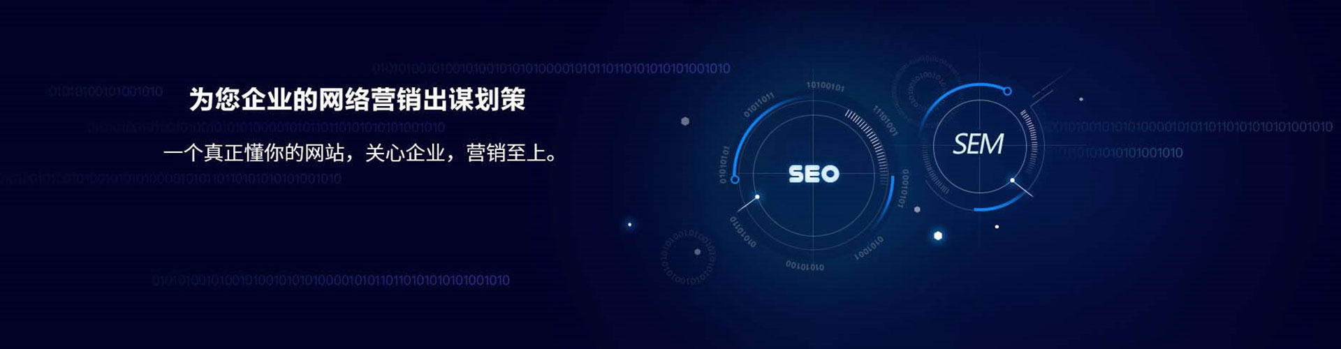 泰兴竞价托管
