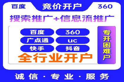 百度推广与内容营销的完美结合——案例分享