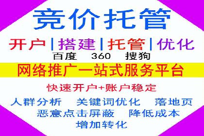 探索SEM竞价推广的未来趋势及发展前景