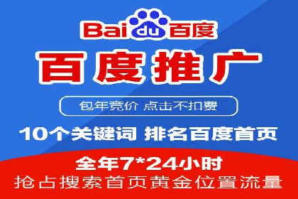 信息流营销案例：电商平台的精准用户运营